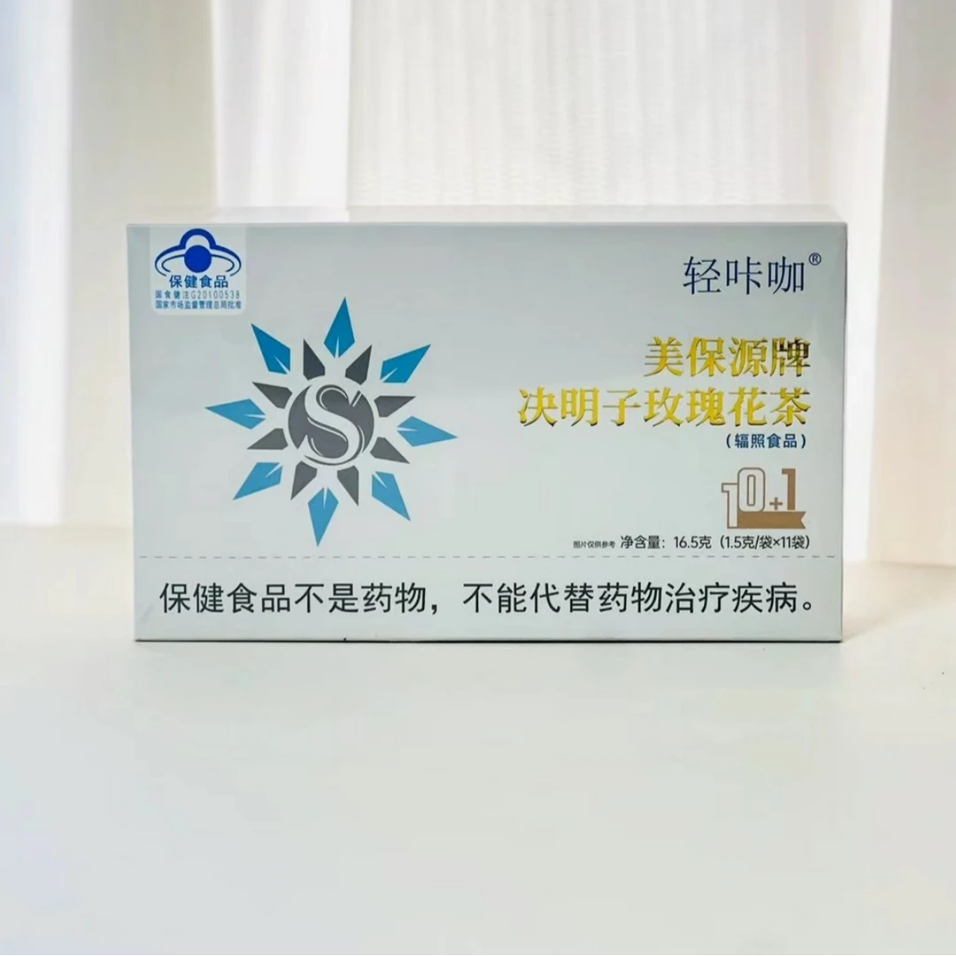 轻咔咖决明子花茶