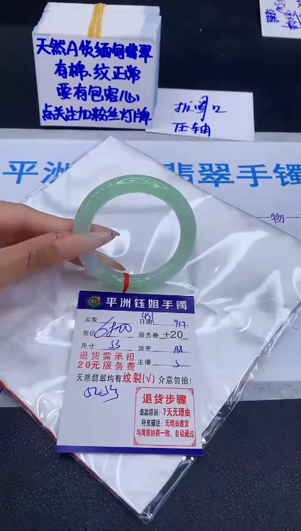 未镶嵌手镯翡翠11111111111