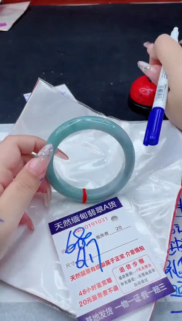 翡翠手镯未镶嵌66666666666