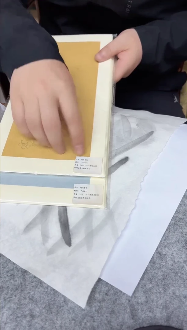 明清手札17*34两包组合32张装随机款