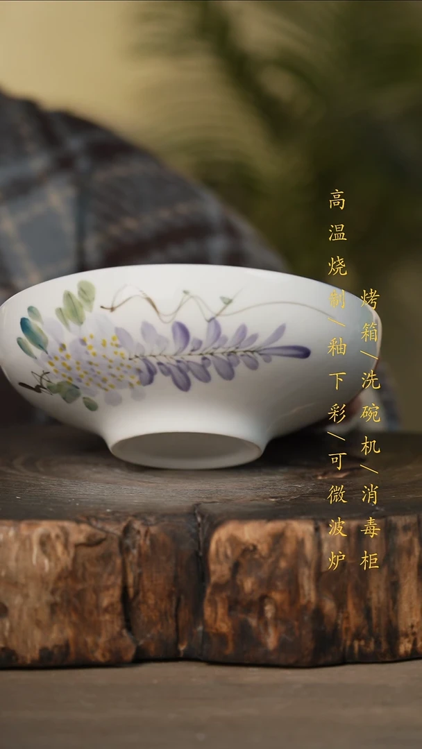 瓷片景德镇高温釉下彩可微波烤箱洗碗机