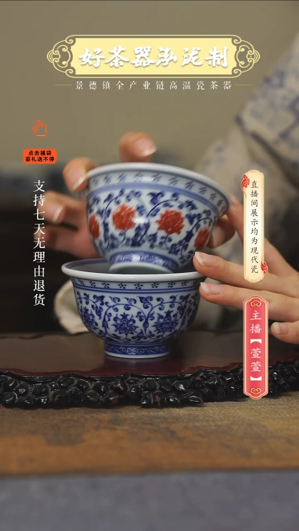 其他陶瓷2件套·······