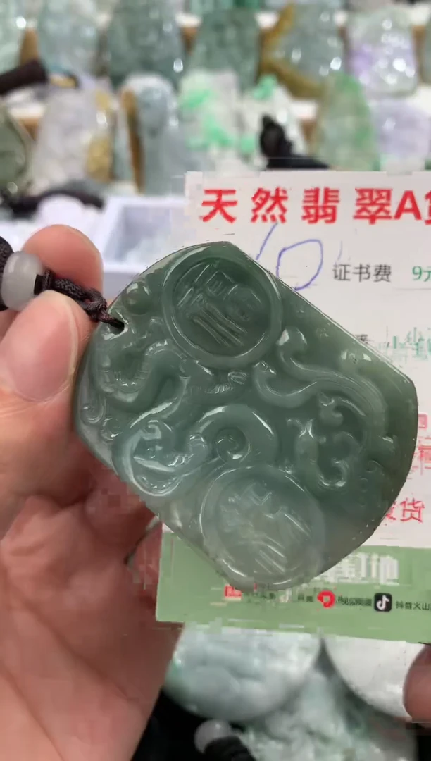 翡翠未镶嵌吊坠(不含链)1