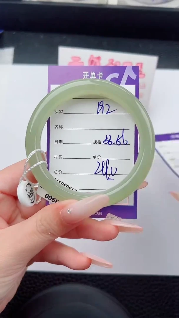 未镶嵌手镯和田玉192碎玉微色差T6