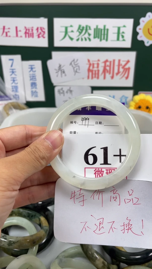 未镶嵌蛇纹石玉手镯岫玉手镯