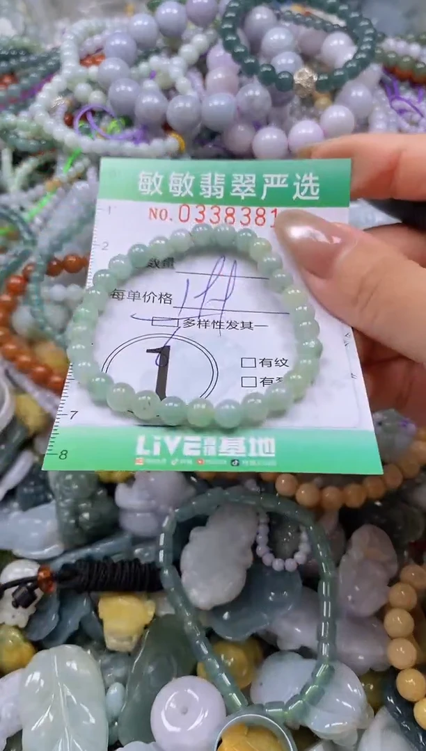 颈饰未镶嵌翡翠闪购0338381亲