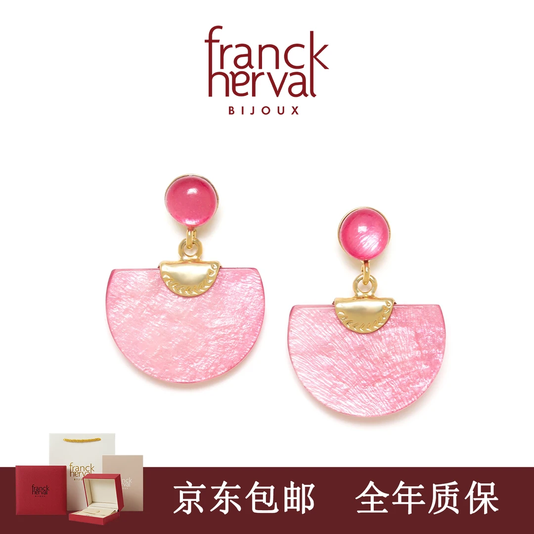 合金耳饰   法国品牌Franck Herval 蕾娜系列时尚精致高档耳饰