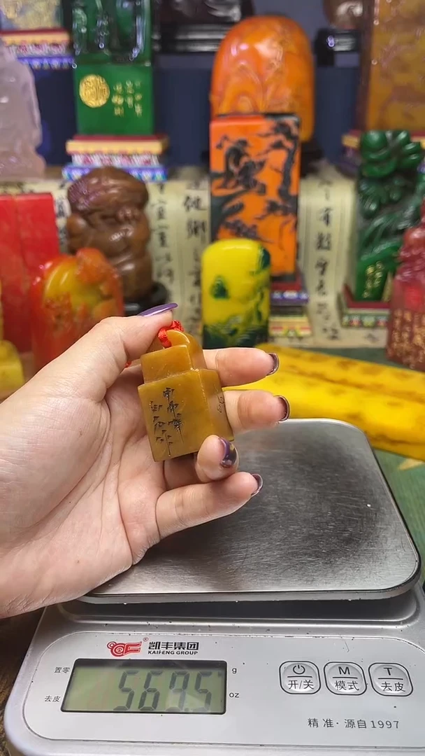寿山石其他寿山石纂刻石料111