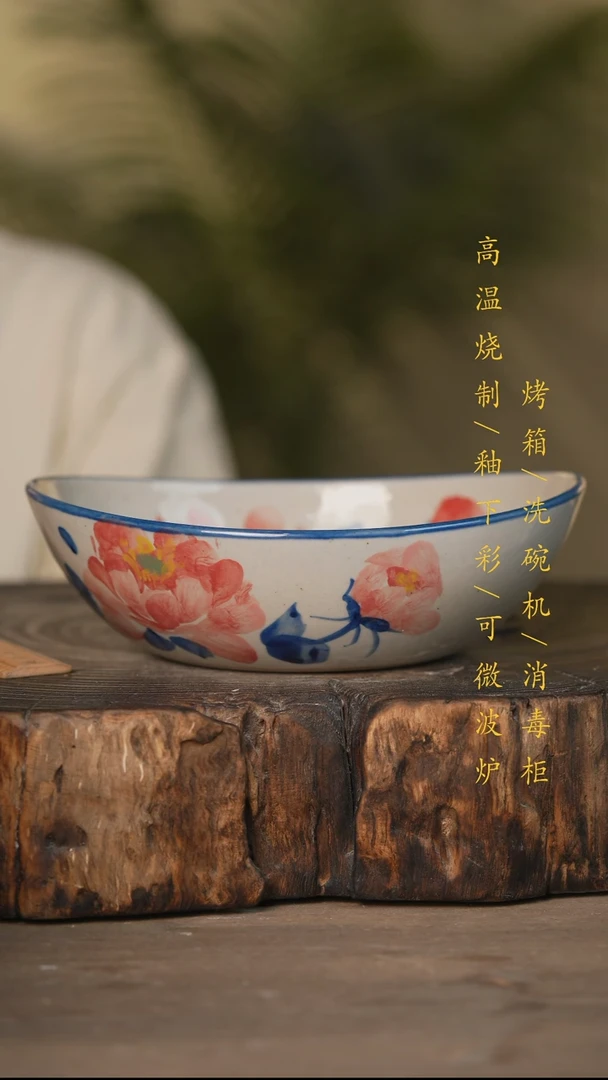 瓷片景德镇高温釉下彩可微波烤箱洗碗机
