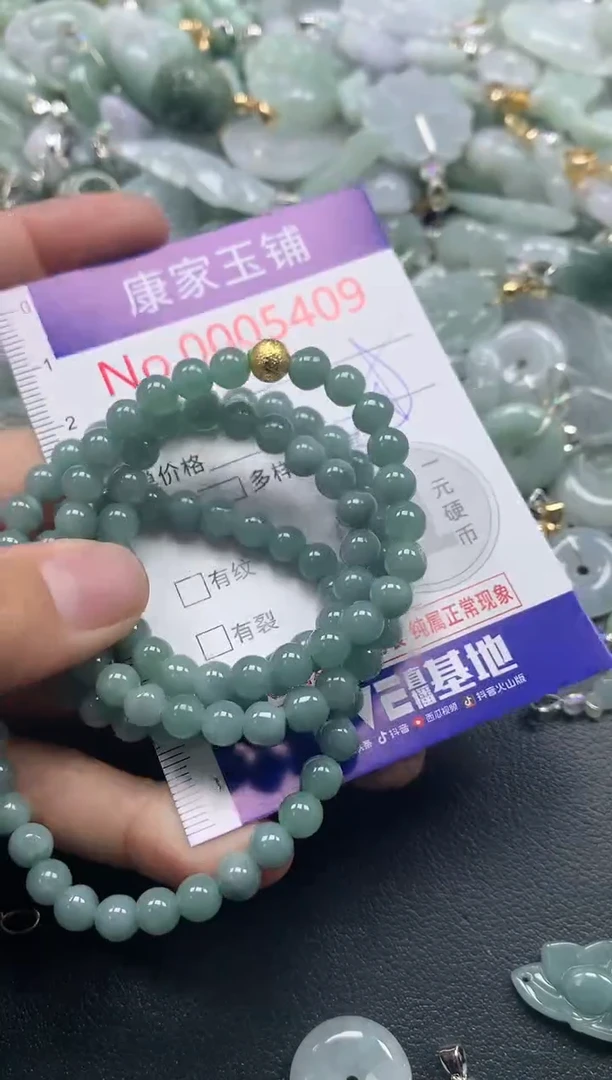 吊坠(不含链)未镶嵌翡翠5409