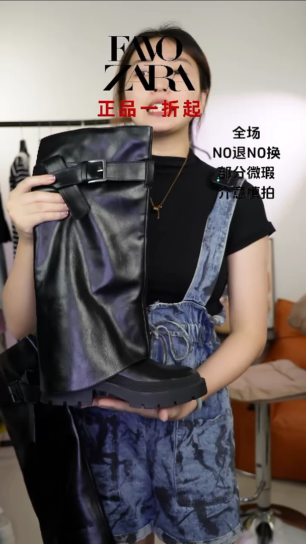 允禾直播间专拍价37