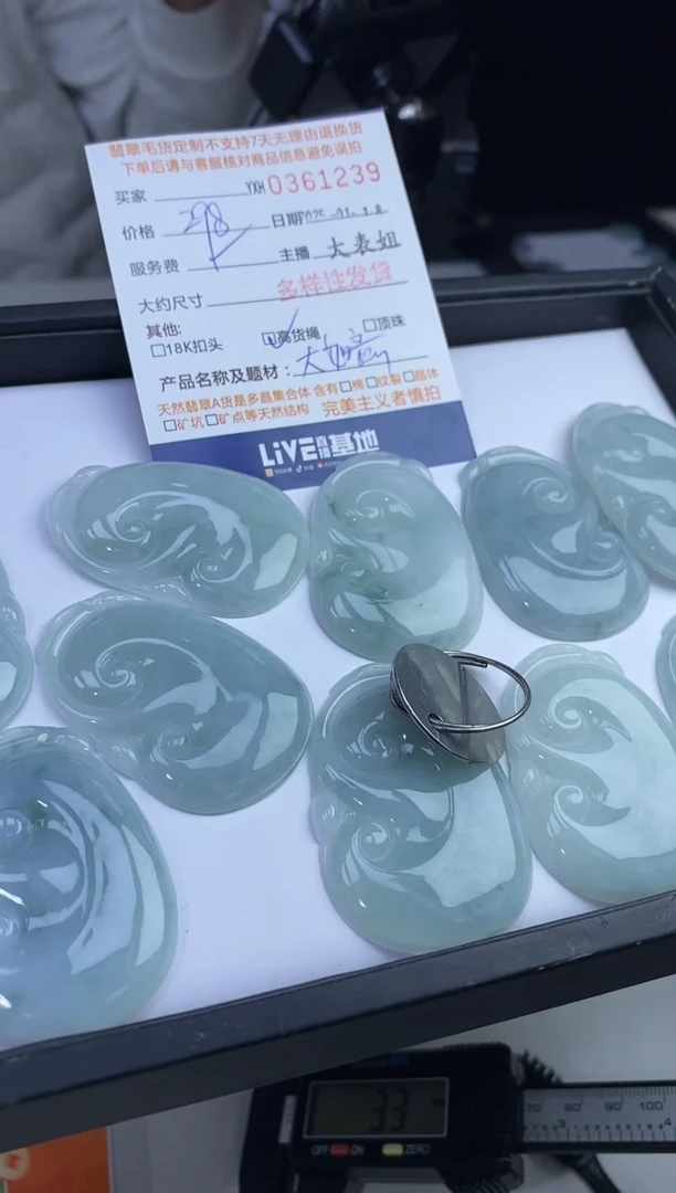 【闪购商品】翡翠颈饰未镶嵌翡翠多样性发其一361239