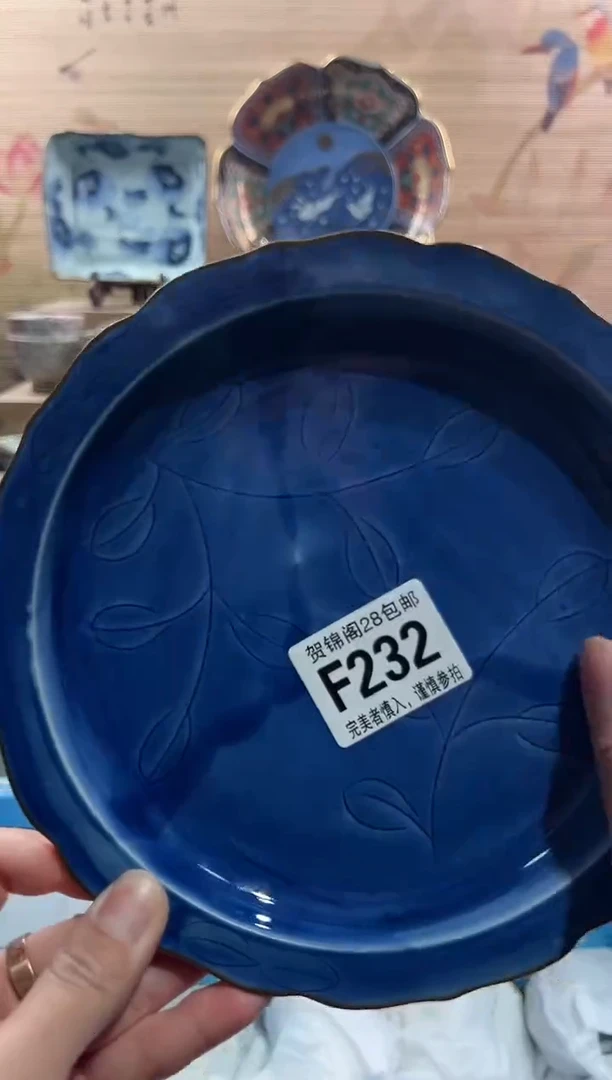 【闪购商品】瓷片当天满28米包邮F232