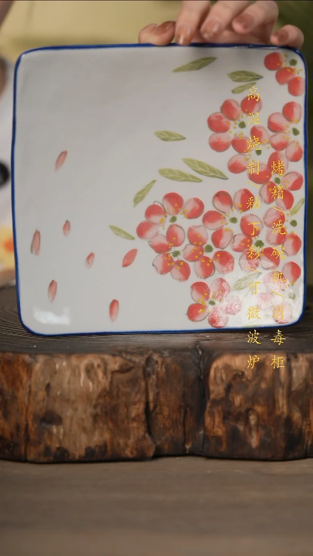 瓷片景德镇高温釉下彩可微波烤箱洗碗机