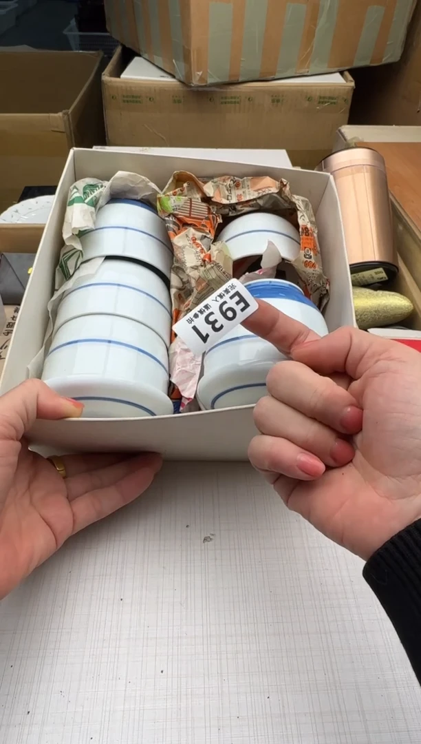 瓷片931回流瓷器 默认微瑕