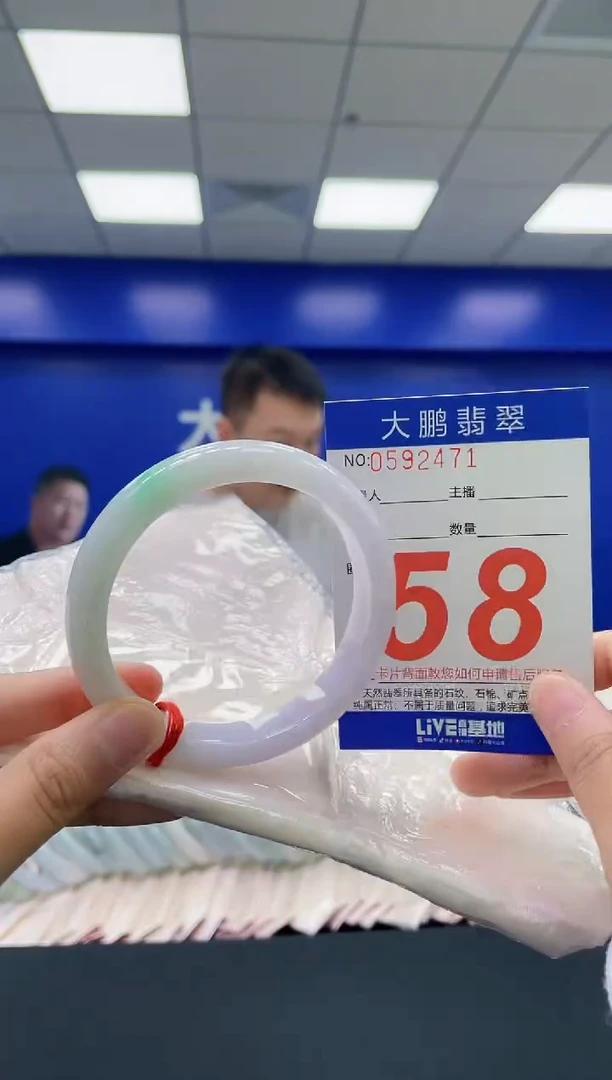 翡翠手镯未镶嵌AAAAAAAAAAAAA