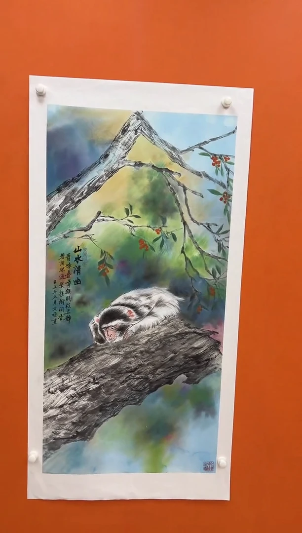 国画马文祯-书法/绘画T31