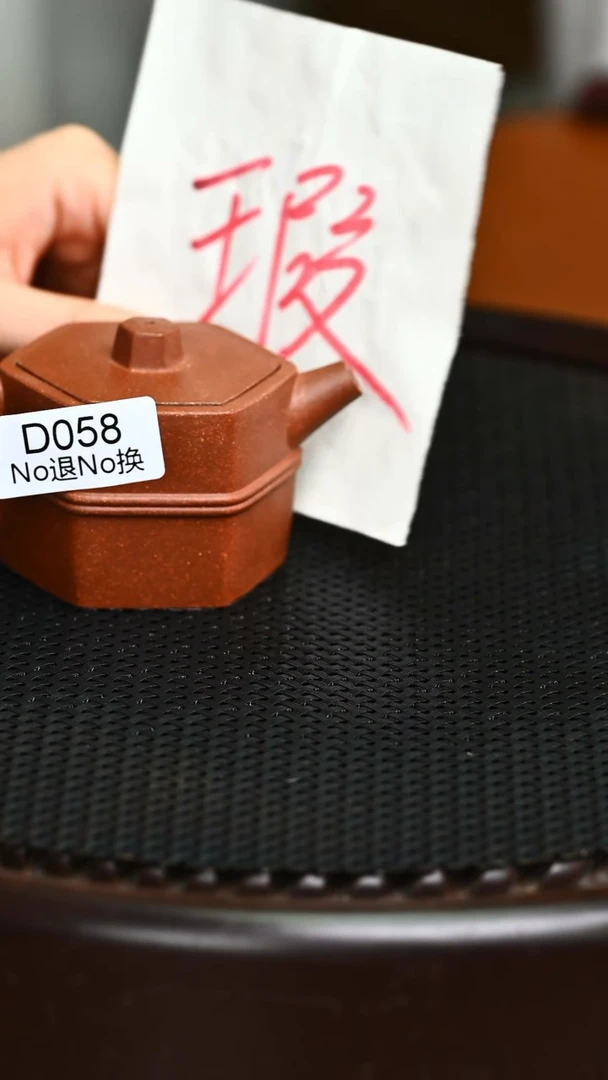 茶壶紫砂精品058微瑕紫砂壶