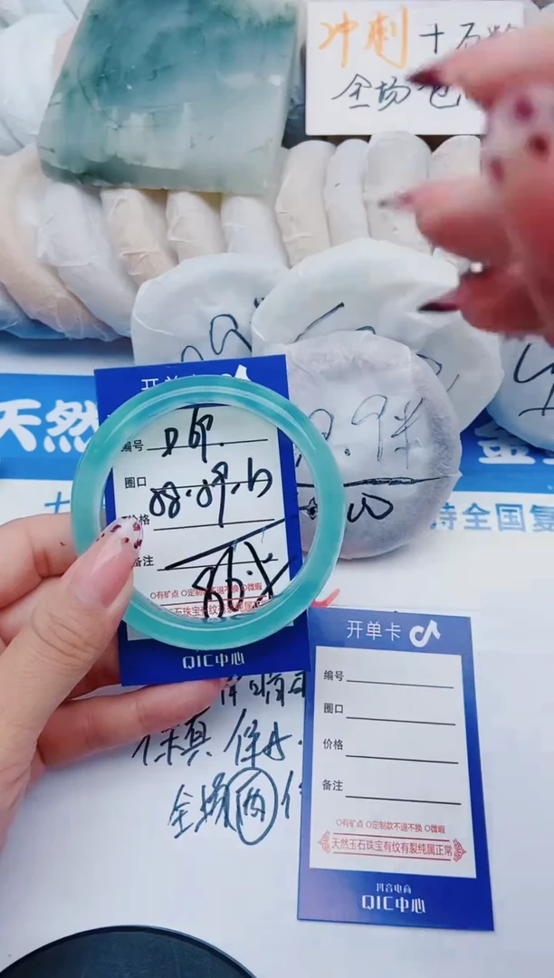 未镶嵌手镯石英质玉D69+58-59