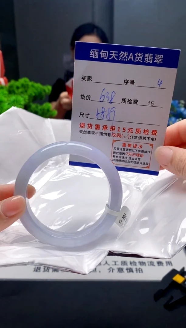 未镶嵌手镯翡翠4缅甸天然A货翡翠需包容瑕疵，介意慎拍