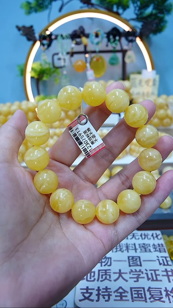 手串蜜蜡未镶嵌15+