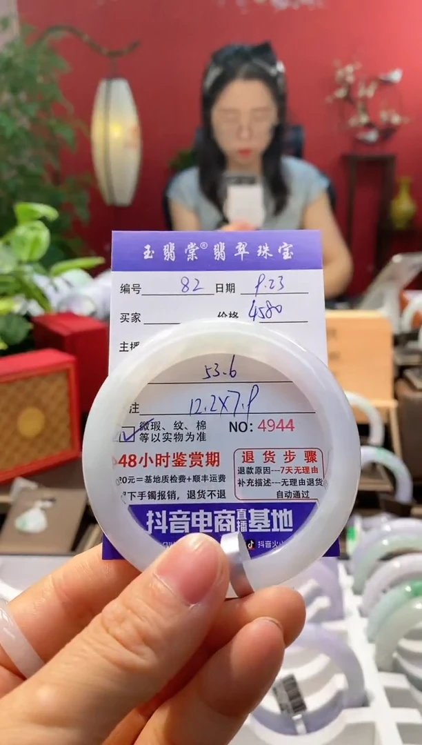 未镶嵌手镯翡翠翡翠82