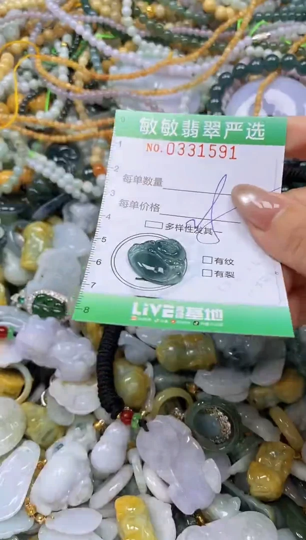 颈饰未镶嵌翡翠闪购0331591