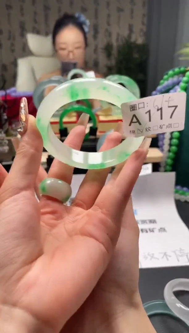 缅翠静宝斋珠宝XJA117