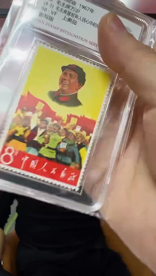 文2 红太阳单枚闪购福利