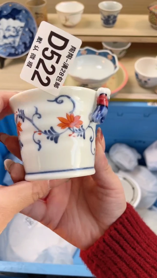 【闪购商品】杯满28包邮瓷器瓷器D522