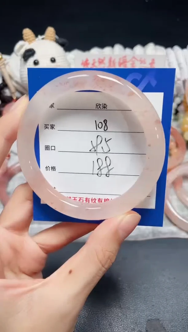 未镶嵌石英质玉手镯108