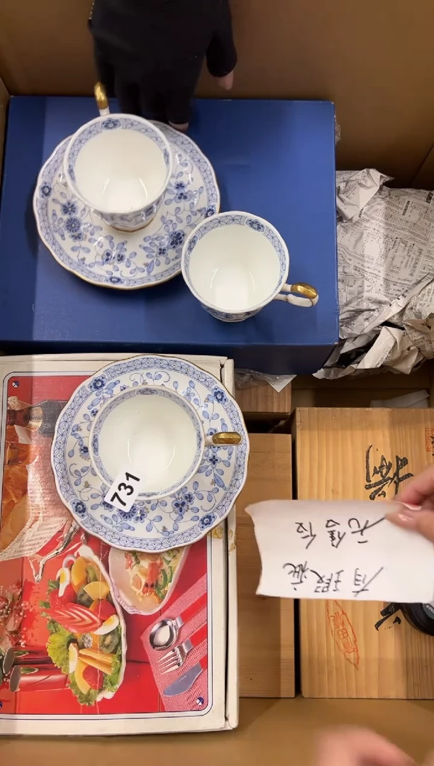 【闪购商品】瓷片731中古商品谨慎参拍