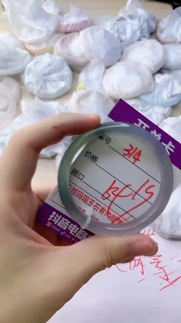 玛瑙/玉髓手镯未镶嵌314