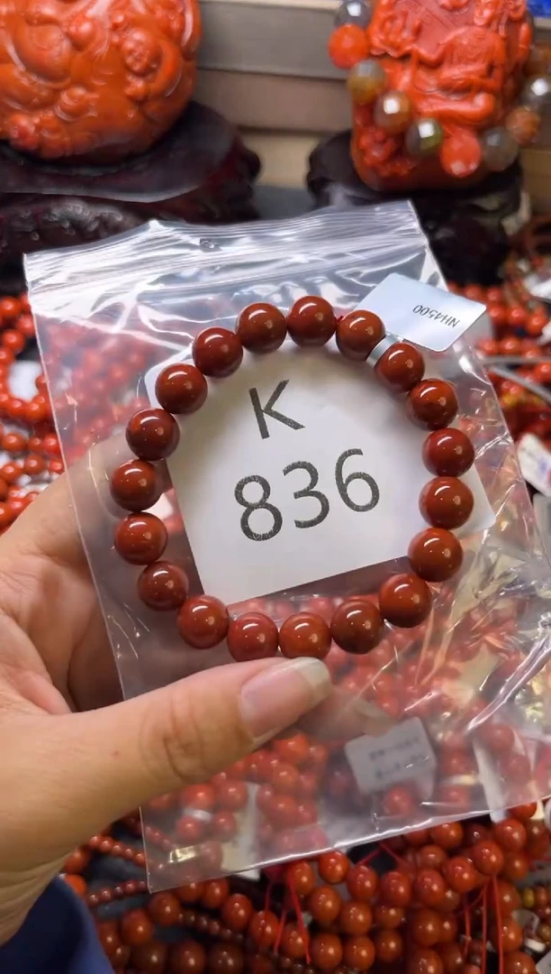 未镶嵌南红玛瑙珠宝奇石K836-10