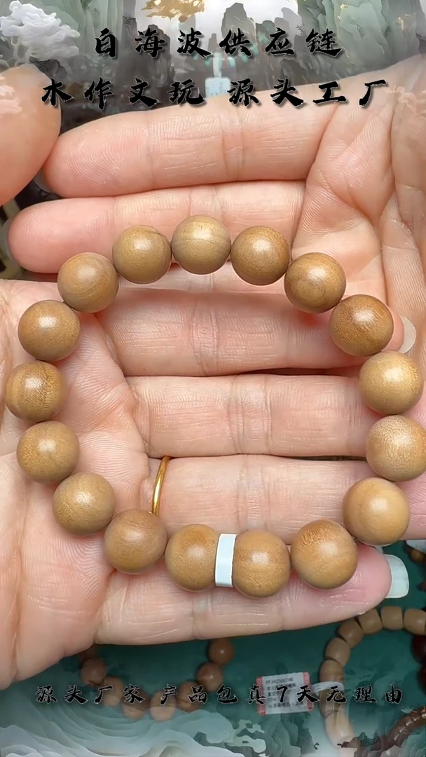 檀香木手串/手链正区迈索尔老山檀香圆珠12mm单圈手串A426