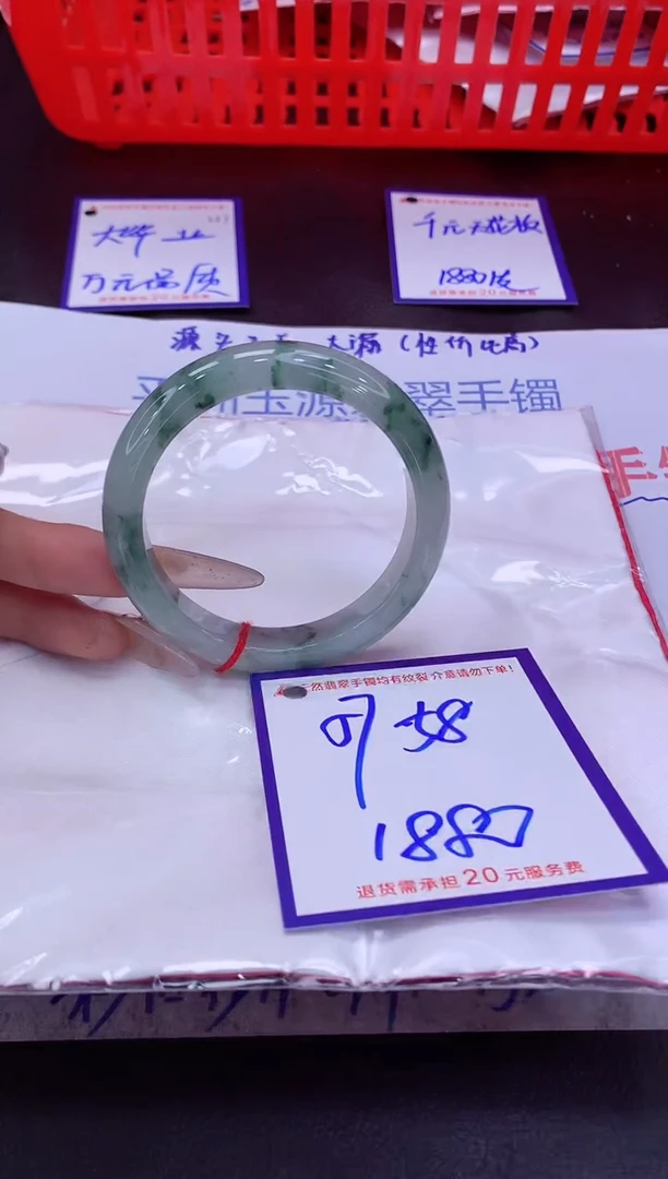 未镶嵌手镯翡翠11111111