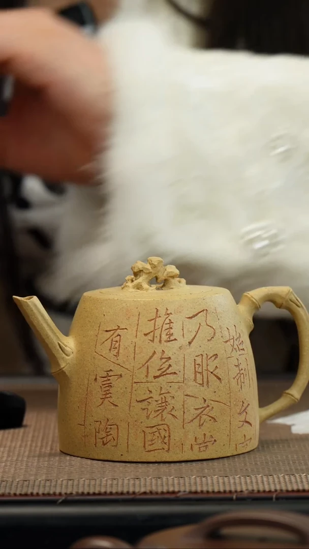 【闪购商品】紫砂茶壶黄金段竹韵