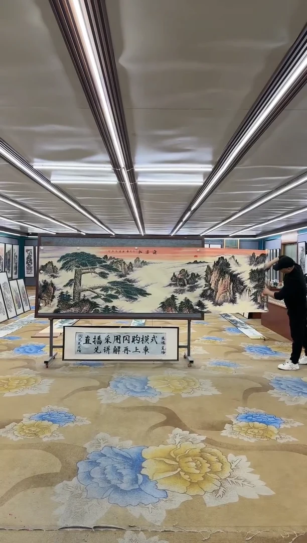 绘画M王红兵-小丈二-山水国画