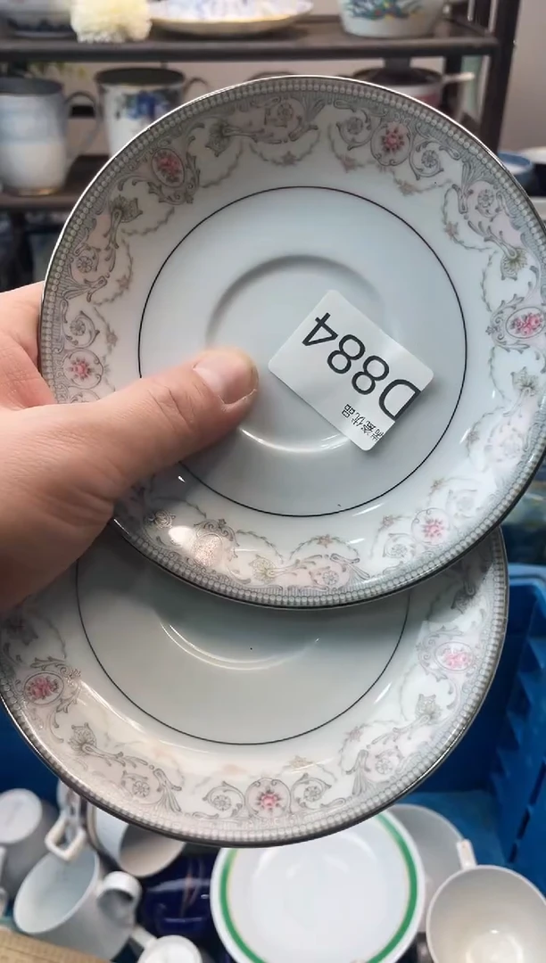 浮*沉瑞瓷甄选瓷器18包邮D884