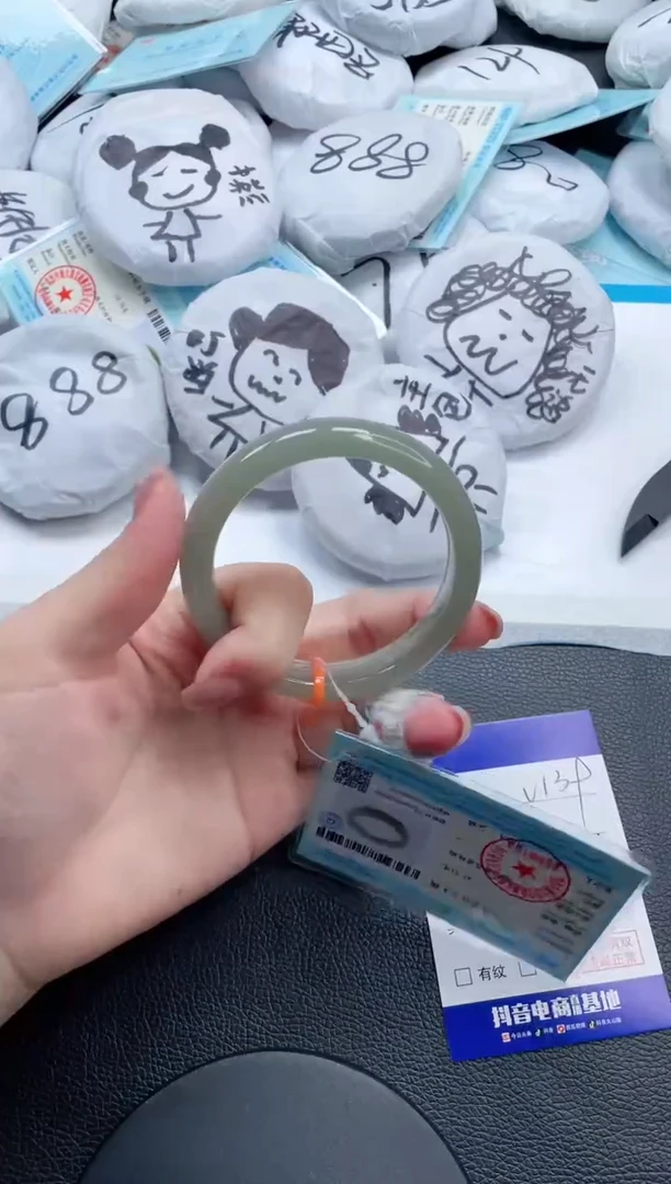 石英质玉手镯未镶嵌13V139-57