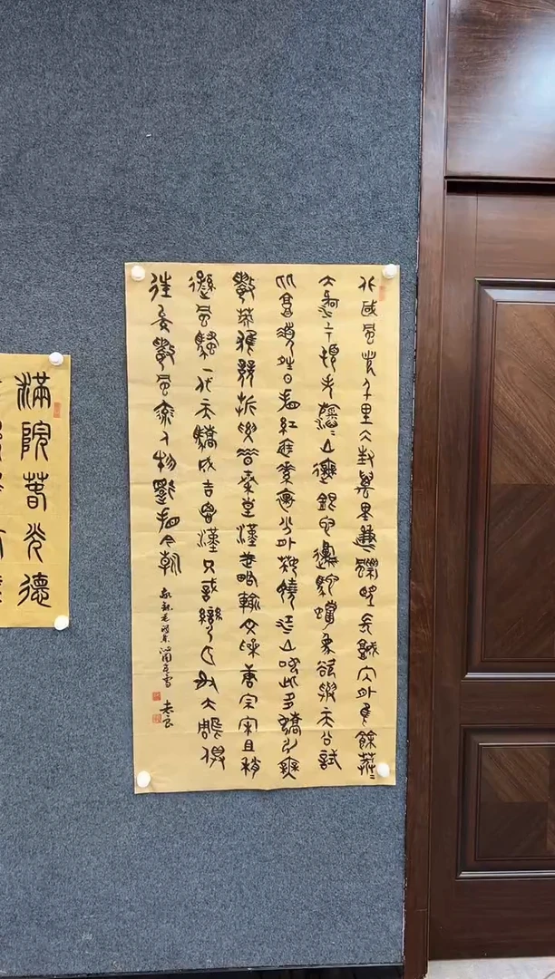 国画袁志良-四尺书法-无国检证书-005