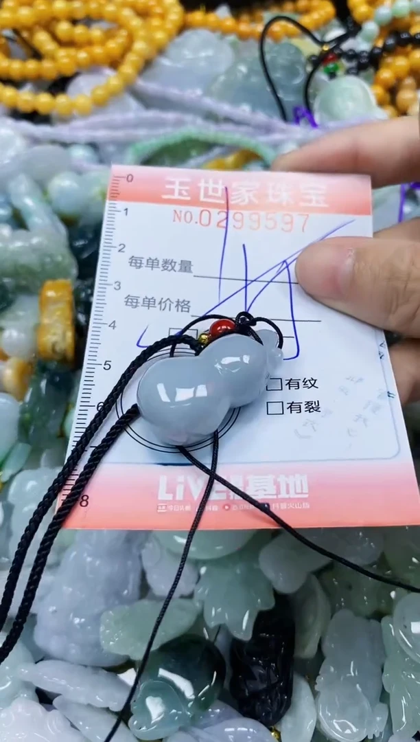 翡翠未镶嵌颈饰闪购0299597多样性发其一