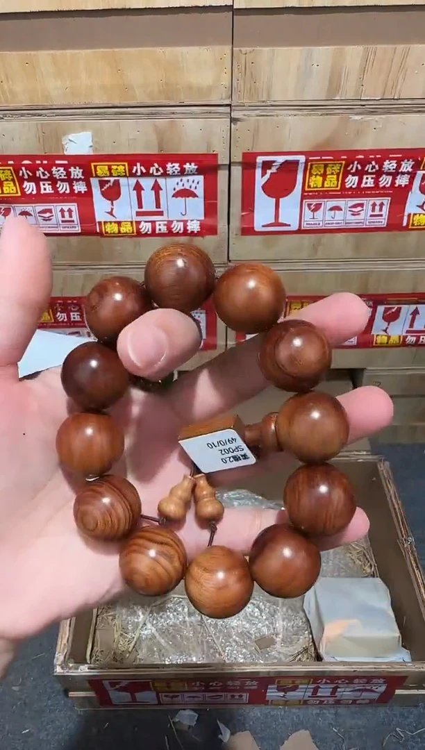 又禧文玩精品手串-无礼盒-@@SP002