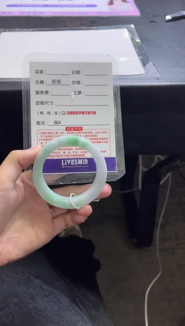 未镶嵌手镯定制翡翠余***就定制手镯不退不换