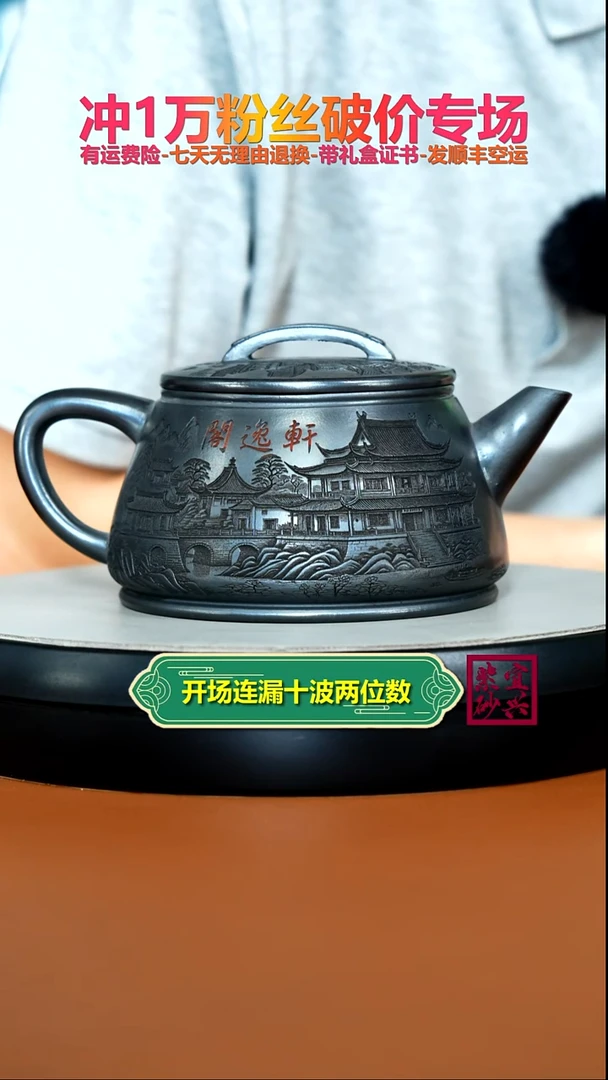 茶壶紫砂s级石黄轩逸阁瓦瓢520ccC