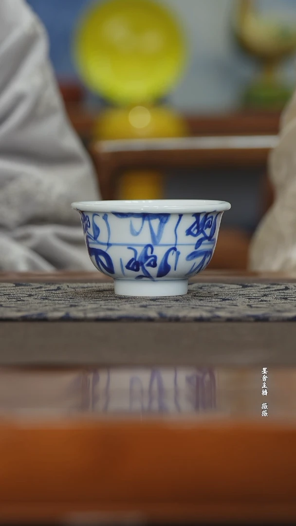 【闪购商品】陶瓷皇窑青花刀字压手杯