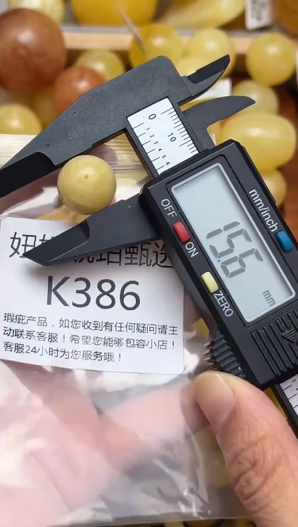 裸石蜜蜡未镶嵌天然蜜蜡微瑕珠子 假一赔万