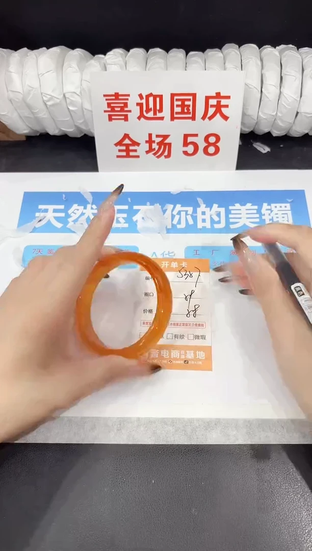 未镶嵌手镯石英质玉s357-59