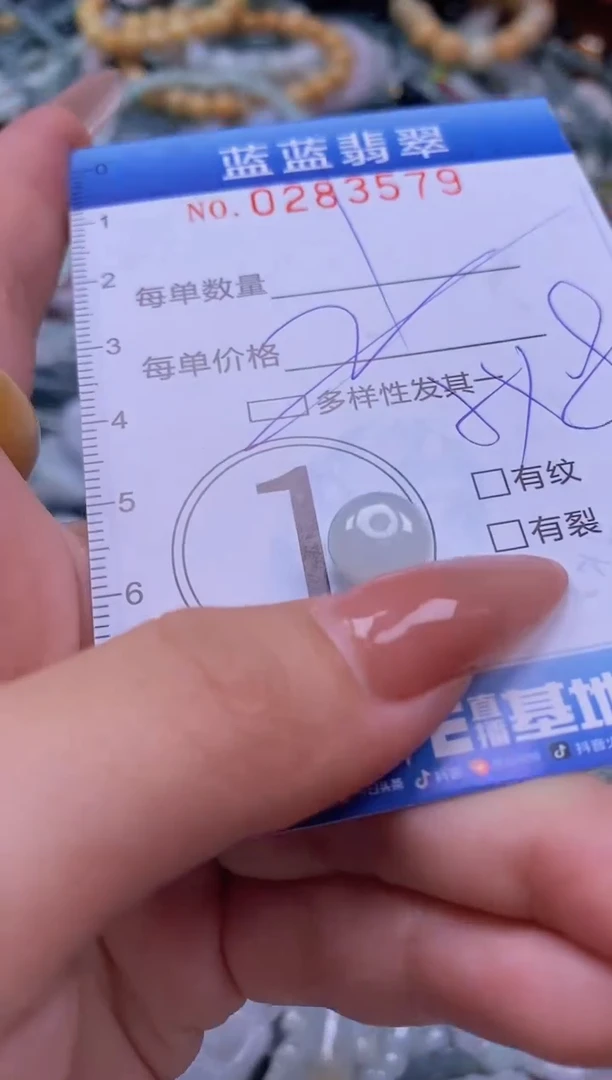 翡翠未镶嵌颈饰闪购0283579多样性发其一