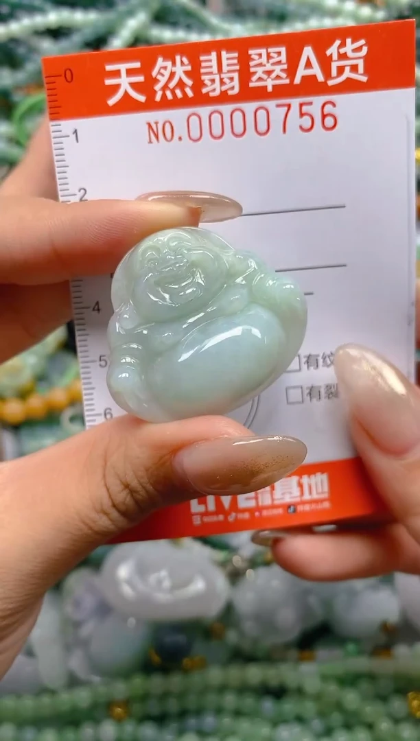 颈饰未镶嵌翡翠闪购0000756